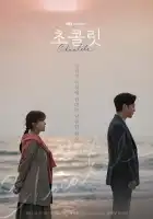  Шоколад смотреть онлайн сериал 1 сезон 